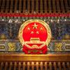新时代向党青年🇨🇳