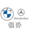 锐升德系原厂件批发