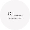 宜昌OL Wardrobe·里物女装店