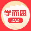 学而思图书Raz英语启蒙