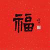 叽里咕噜