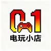 01电玩外设