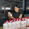 与君享酒业