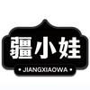 鹏哥-好物优选