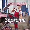 @修车的贼公子