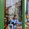 王楚玥