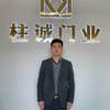柱诚门业（企业号）