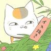 Zhiwu