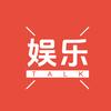 娱乐Talk