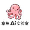 章鱼🐙