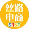 丝路电商SRNT