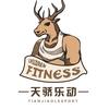 天骄乐动少儿综合运动馆