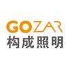 构成商业空间照明