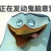 决战杂交眼