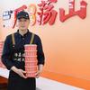 潘嘉凉皮总店