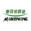 麦可浓冷柜（工厂）