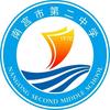 和善二中