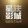 广安星轶STARX影城