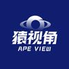 猿视角