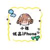 小张优品iPhone
