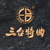 百开提酒类企业店