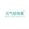 元气拾味集冲饮旗舰店