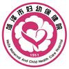 菏泽市妇幼保健院