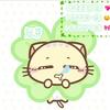 知芽