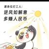 柑儿