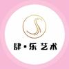 天水 肆•乐舞蹈（招生中）