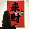 艾财家旗帜店