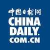 中国日报网