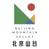 北京山谷