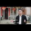成功故里·郑鑫松