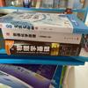 牛顿涵涵