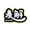 麦解食品旗舰店