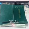 广东特种设备特种作业易老师