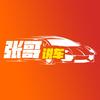 圣丰二手车(实在靠谱)