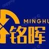 铭晖金属材料-刘经理