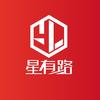 星有路