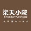 柒天小院营造落地实训