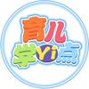 育儿学Yi点