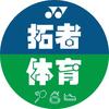 灵活的胖子铭哥