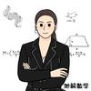 长春初中渺解数学