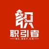 就业指导小袁