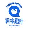 调冰趣味