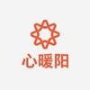 心暖阳教育