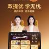 作业帮学习机(苏州星湖龙湖天街店)周老师