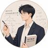 蒋老师初高中数学