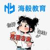 漯河公考辅导员
